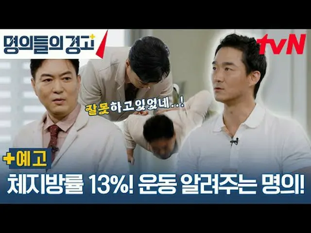 テレビでストリーミング:韓国で最高の名義あなたの人生を変えるライフコードを提示しましょう！命のコードを解読しよう！ {名義の警告} ✅ 11/22(水)午前9時