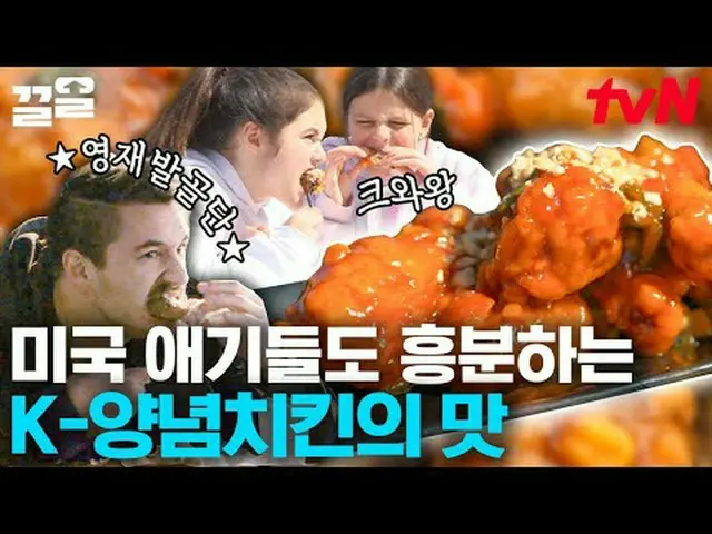 テレビでストリーミング: #tvN #地元で食べようtvN レジェンドバラエティ引き上げ～アップ↗↗ #テレビでストリーミング
