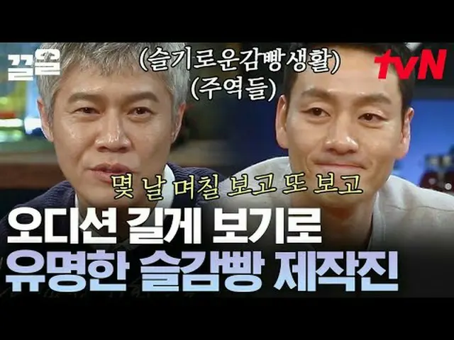 テレビでストリーミング: #tvN #人生パブtvN レジェンドバラエティ引き上げ～アップ↗↗ #テレビでストリーミング