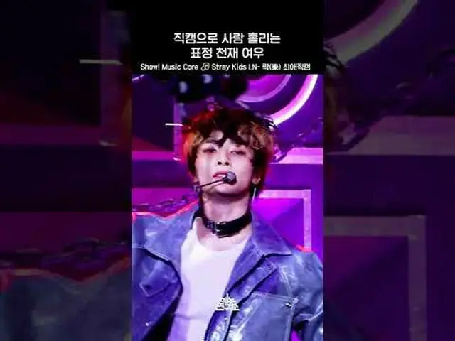 【ショー！音楽の中心]アイエンロック(樂)最愛直カム🔗youtu.be