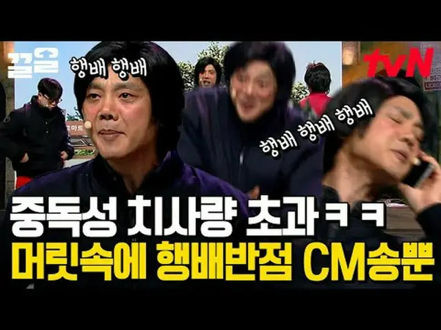 テレビでストリーミング: #tvN #コメディビッグリーグtvN レジェンドバラエティ引き上げ～アップ↗↗ #テレビでストリーミング