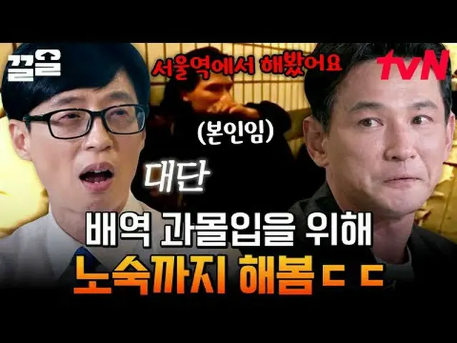 テレビでストリーミング: #tvN #ユキッズオンダーブロックtvN レジェンドバラエティ引き上げ～アップ↗↗ #テレビでストリーミング