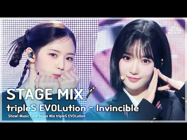 [STAGE MIX🪄] tripleS EVOLution – Invincible(トリプルエボリューション - インビンシブル)ショー！ Music C