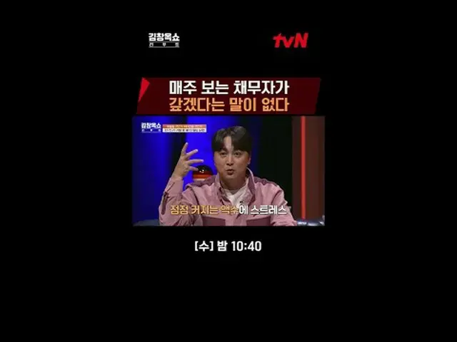テレビでストリーミング:ライフ急速充電講演ショー#キム・チャンオク[水]夜10:40 tvN #テレビでストリーミング