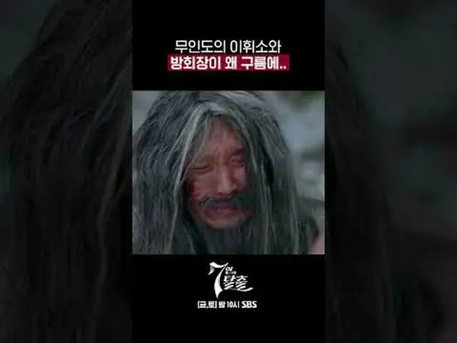 これまで「7人の脱出」を愛してくれてありがとう❤ 「7人の脱出」はシーズン2に戻ります😎 #7人の脱出 #7脱 #オム・ギジュン_  #ファン・ジョンウム_ 