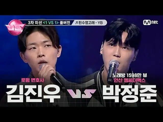 🎵白ひげクジラ - YB(ユン・ドヒョン_ バンド) 🎤ローファーム弁護士 #キムジヌ🆚カラオケ1598万ビュー🪩今夜は新「興」強者優先予約🪩毎週(金