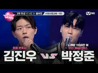 🎵白ひげクジラ - YB(ユン・ドヒョン_ バンド)
 🎤ローファーム弁護士 #キムジヌ🆚カラオケ1598万ビュー

🪩今夜は新「興」強者優先予約🪩
