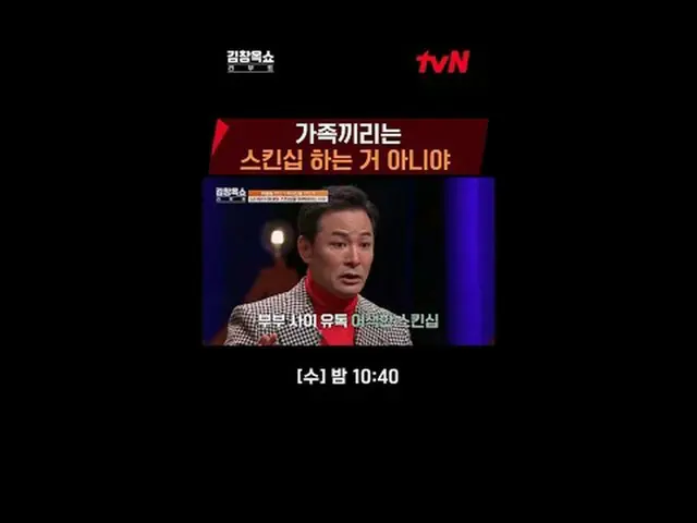 テレビでストリーミング:ライフ急速充電講演ショー#キム・チャンオク[水]夜10:40 tvN #テレビでストリーミング