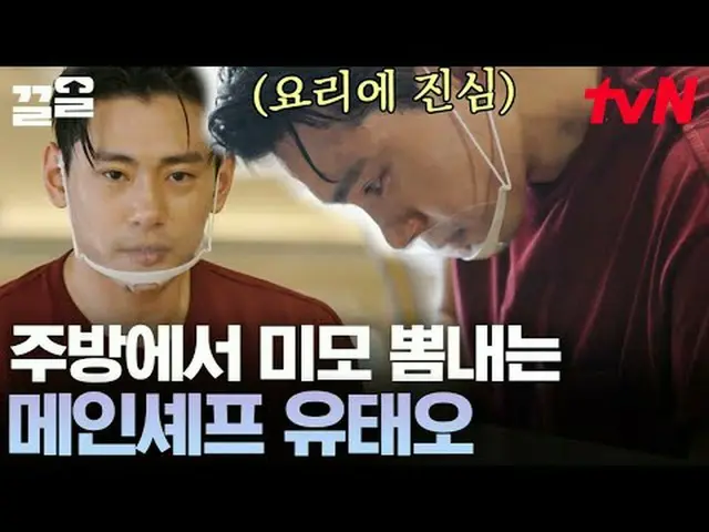 テレビでストリーミング: #tvN tvN レジェンドバラエティ引き上げ～アップ↗↗ #テレビでストリーミング