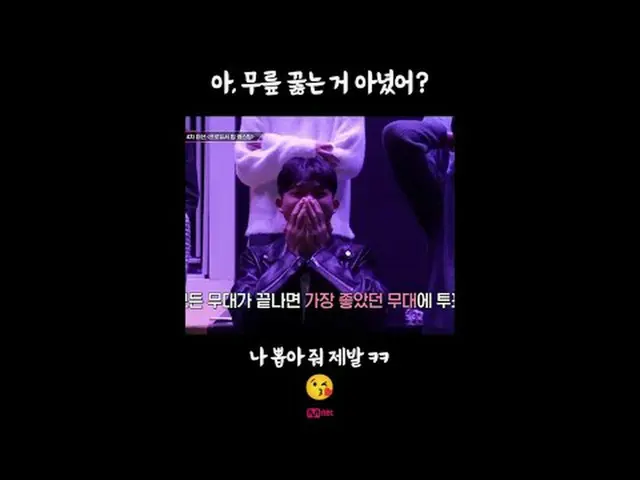 テレビでストリーミング: 🪩今夜は新「興」強者優先予約🪩毎週(金)夜10時40分本番ソング #カラオケVS Mnet・tvN同時編成#チャン・ウヨン #ソ・