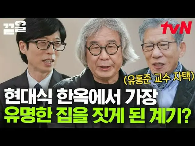 テレビでストリーミング: #tvN #ユキッズオンダーブロックtvN レジェンドバラエティ引き上げ～アップ↗↗ #テレビでストリーミング