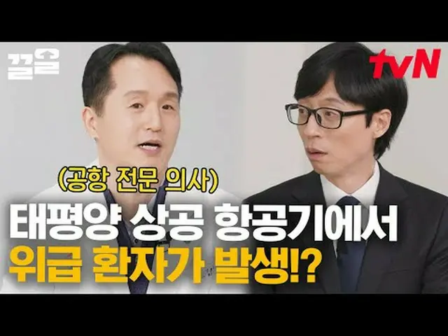テレビでストリーミング: #tvN #ユキッズオンダーブロックtvN レジェンドバラエティ引き上げ～アップ↗↗ #テレビでストリーミング