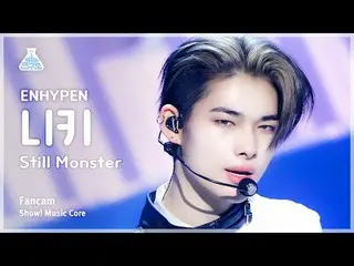 [芸能研究所] ENHYPEN_ _  NI-KI - Still Monster(ENHYPEN_ ニキ - スチールモンスター)FanCam |ショー！ M