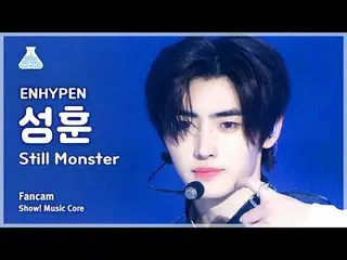 [芸能研究所] ENHYPEN_ _  SUNGHOON - Still Monster(ENHYPEN_ ソンフン - スチールモンスター)FanCam |シ