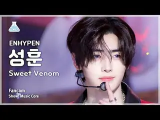 [芸能研究所] ENHYPEN_ _  SUNGHOON - Sweet Venom(ENHYPEN_ ソンフン - スイーツベノム)FanCam |ショー！ 