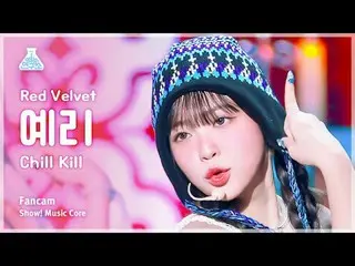 [芸能研究所] Red Velvet_  YERI_  - Chill Kill(Red Velvet_ イエリー - チルキル)FanCam |ショー！ Mu
