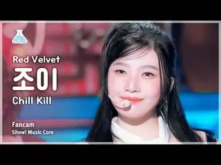 [芸能研究所] Red Velvet_  JOY_  - Chill Kill(Red Velvet_ ジョイ - チルキル)FanCam |ショー！ Musi