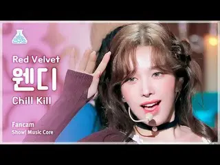 [芸能研究所] Red Velvet_  WENDY_  - Chill Kill(Red Velvet_  ウェンディ - チルキル) FanCam |ショー