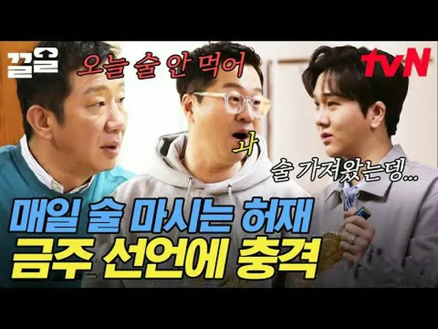 テレビでストリーミング: #tvN #アップル人間 #ドラッグtvN レジェンドバラエティ引き上げ～アップ↗↗ #テレビでストリーミング