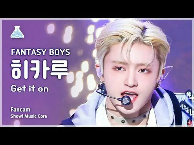 [芸能研究所] FANTASY BOYS_ _  HIKARU – Get it On(FANTASY BOYS_  ヒカル - ゲットイットオン) FanCa