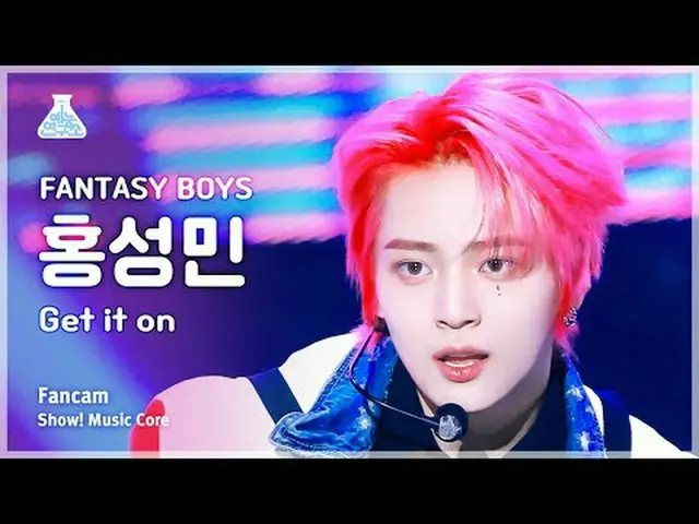 [芸能研究所] FANTASY BOYS_ _  HONG SUNGMIN – Get it On(FANTASY BOYS_  ホン・ソンミン - ゲット・イ