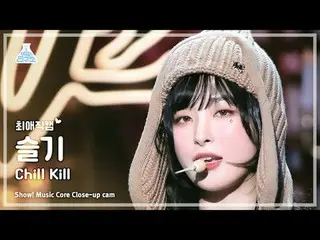 [#ベスト直カム] Red Velvet_  SEULGI_  - Chill Kill(Red Velvet_  スリム - チルキル)ショー！ MusicC