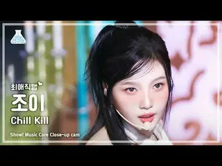 [#ベスト直カム] Red Velvet_  JOY_  - Chill Kill(Red Velvet_ ジョイ - チルキル) Close-up Cam |