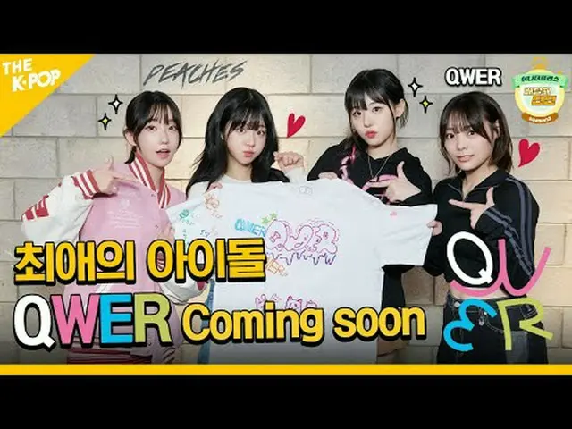 ▶▶▶QWERで寄付イベントに参加してプレゼント！ ▶▶▶ Please participate in donation with BAEKHO Interna