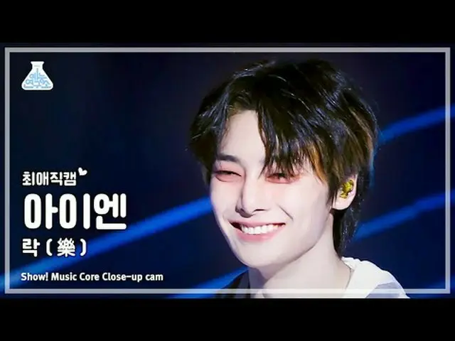 [#最愛直カム] Stray Kids_ _  IN - LALALALA(ストレイキッズアイエン - ロック(樂)) Close-up Cam | REVOL
