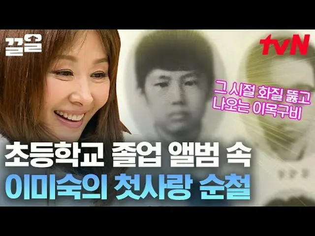 テレビでストリーミング: #tvN #私に残った48時間 #引っ張るtvN レジェンドバラエティ引き上げ～アップ↗↗ #テレビでストリーミング
