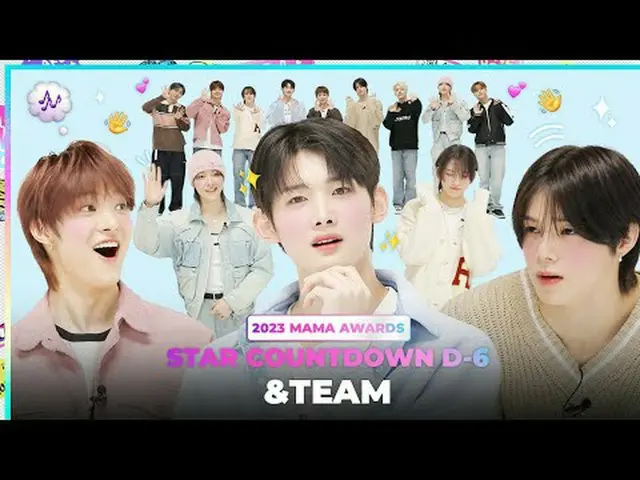[#2023MAMA] STAR COUNTDOWN D-6 by #andteam 🎧Mix Music Quiz with &TEAM🎶 Who is 