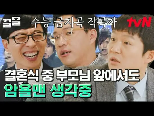テレビでストリーミング: #tvN #ユキッズオンダーブロックtvN レジェンドバラエティ引き上げ～アップ↗↗ #テレビでストリーミング