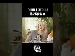 #VIVIZ_  #VIVIZ_ _  #銀河 #シンビ #オムジ #EUNHA #SINB #UMJI
  #東方に沿って #IdolClubActivity