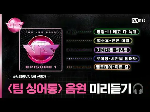 テレビでストリーミング: 🎵 ワツロン - TEAM キリガーデン🎵時間を信じてください - TEAMロイジョン🎵病気の道 - TEAMメロデイ🎵 明白
