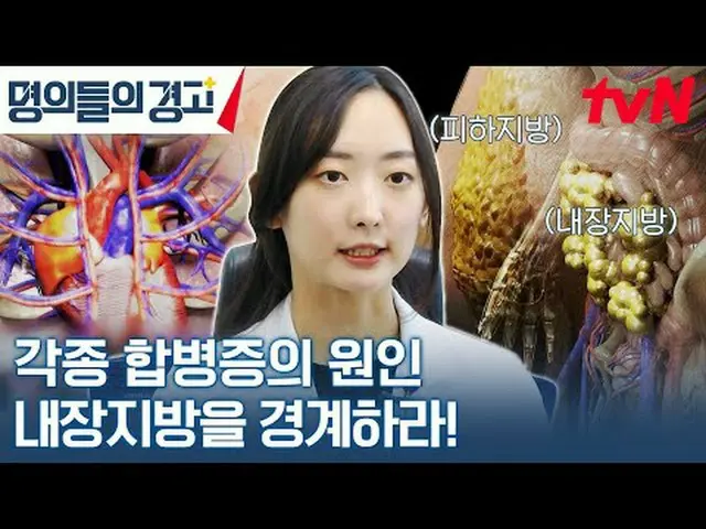 テレビでストリーミング:韓国で最高の名義あなたの人生を変えるライフコードを提示しましょう！命のコードを解読しよう！ {名義の警告} ✅ 11/22(水)午前9時