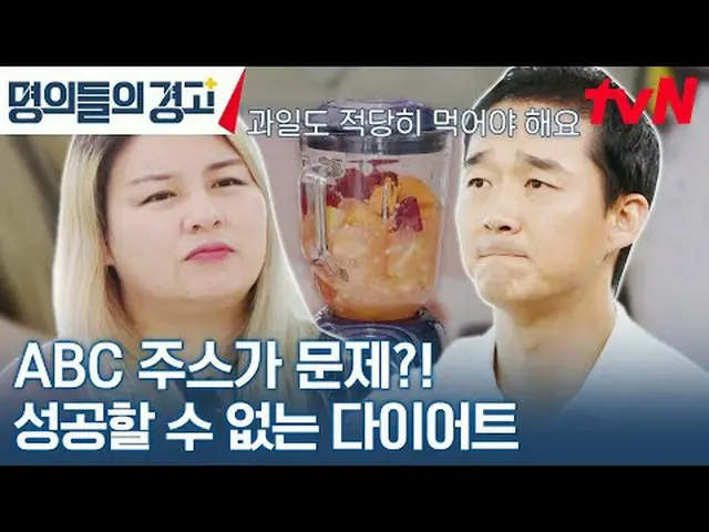 テレビでストリーミング:韓国で最高の名義あなたの人生を変えるライフコードを提示しましょう！命のコードを解読しよう！ {名義の警告} ✅ 11/22(水)午前9時