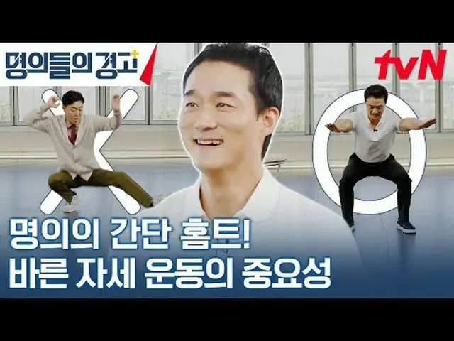 テレビでストリーミング:韓国で最高の名義あなたの人生を変えるライフコードを提示しましょう！命のコードを解読しよう！ {名義の警告} ✅ 11/22(水)午前9時