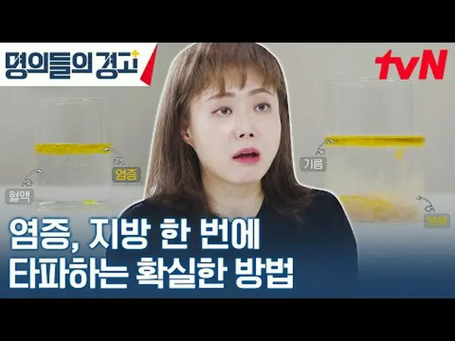テレビでストリーミング:韓国で最高の名義あなたの人生を変えるライフコードを提示しましょう！命のコードを解読しよう！ {名義の警告} ✅ 11/22(水)午前9時