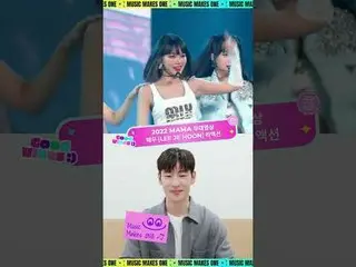 Which MAMA Performance made you feel Good Vibes?💗
 Feel Good Vibes with LEE JE 