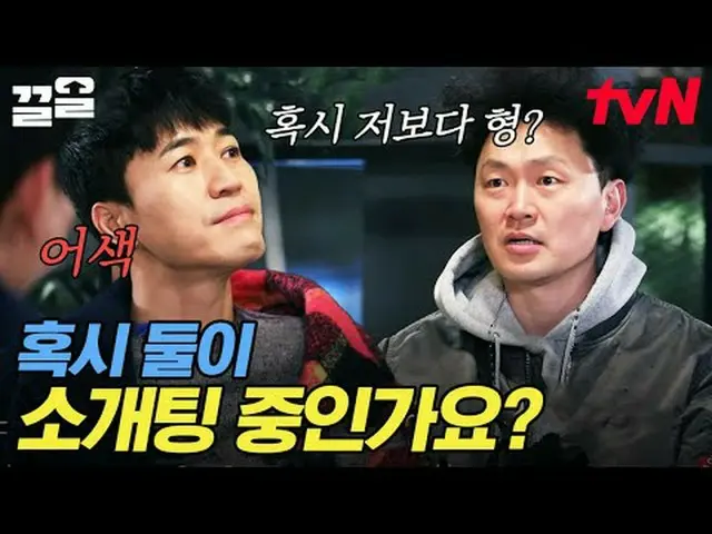 テレビでストリーミング: #tvN #アップル人間 #ドラッグtvN レジェンドバラエティ引き上げ～アップ↗↗ #テレビでストリーミング