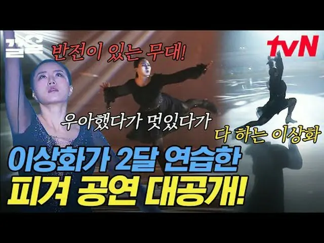 テレビでストリーミング: #tvN #アップル人間 #ドラッグtvN レジェンドバラエティ引き上げ～アップ↗↗ #テレビでストリーミング