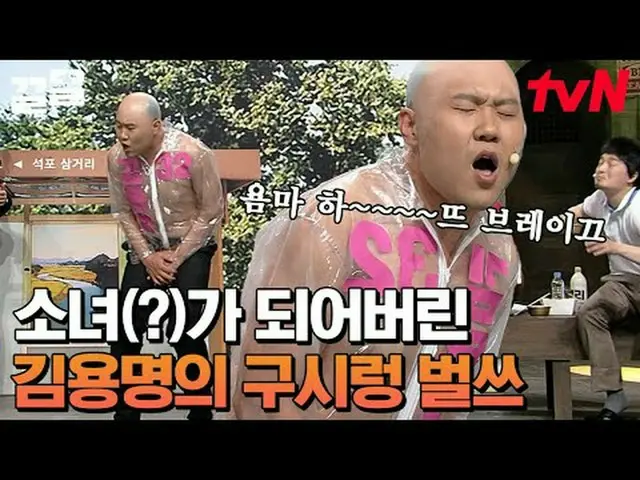テレビでストリーミング: #tvN #コメディビッグリーグtvN レジェンドバラエティ引き上げ～アップ↗↗ #テレビでストリーミング