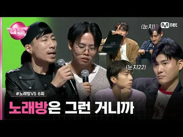 テレビでストリーミング: 🪩今夜は新「興」強者優先予約🪩毎週(金)夜10時40分本番ソング #カラオケVS Mnet・tvN同時編成#チャン・ウヨン #ソ・