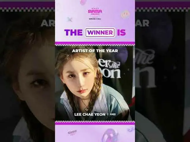 [#2023MAMA] 勝者_ _  は? 「アーティスト・オブ・ザ・イヤー」に選ばれるのは誰だと思いますか2023 MAMA AWARDS で? 👑👀 O