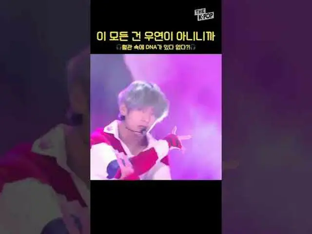 #BTS_ ̈ #BTS(ベビーシンガー)_ ̈ #RM #人生 #愛 #J-HOPE(BTS(ベビーシスター))_ ̈ #笑い #娘 #赤ちゃん #娘 #DN