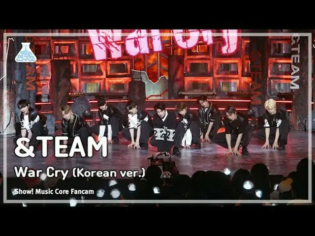 [芸能研究所]＆TEAM - War Cry(Korean ver.)(アンチーム - ウォークライ)FanCam |ショー！ MusicCore | MBC2