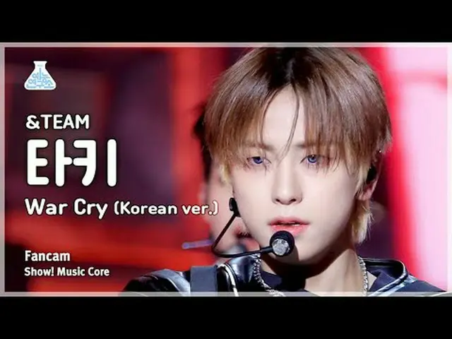 [芸能研究所]＆TEAM TAKI - War Cry(Korean ver.)(アンティムタキ - ウォークライ)FanCam |ショー！ MusicCore