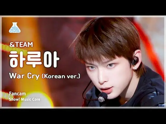 [芸能研究所]＆TEAM HARUA - War Cry(Korean ver.)(アンティムハルア - ウォークライ)FanCam |ショー！ MusicCo