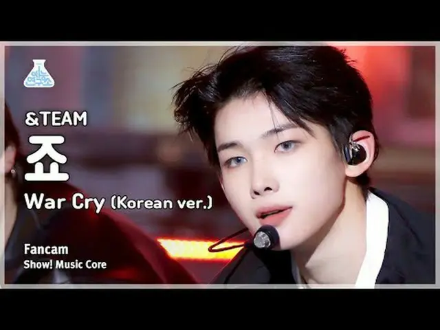 [芸能研究所]＆TEAM JO – War Cry(Korean ver.)(アンティム・ジョー・ウォークライ)FanCam |ショー！ MusicCore |