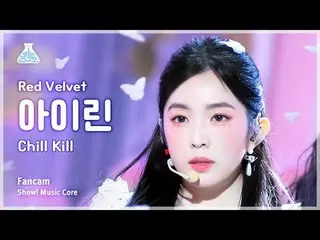 [芸能研究所] Red Velvet_  IRENE_  - Chill Kill(Red Velvet_ アイリーン(Red Velvet)_  - チルキル